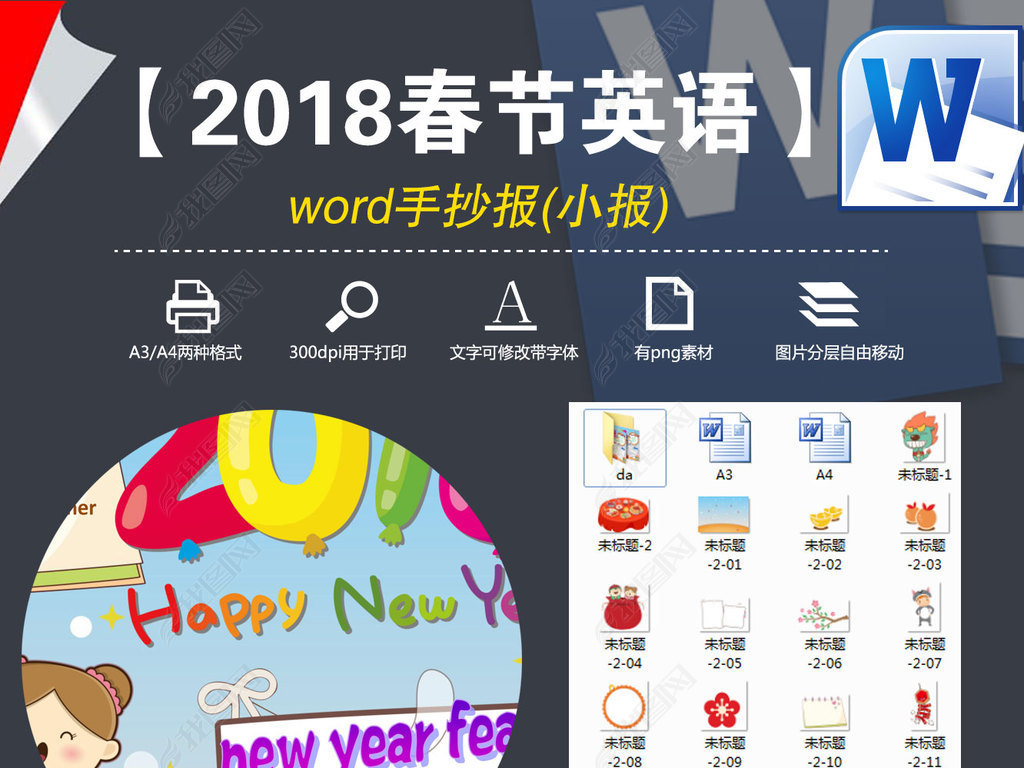 word2018괺ӢС꺮ֳСز