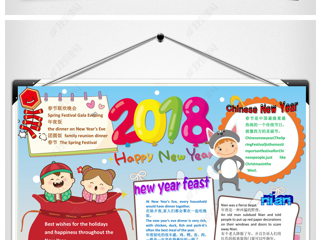 word2018괺ӢС꺮ֳСز