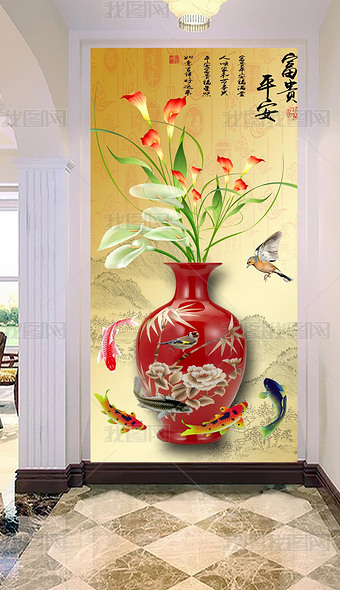 高清马蹄莲花瓶富贵平安玄关背景墙壁画