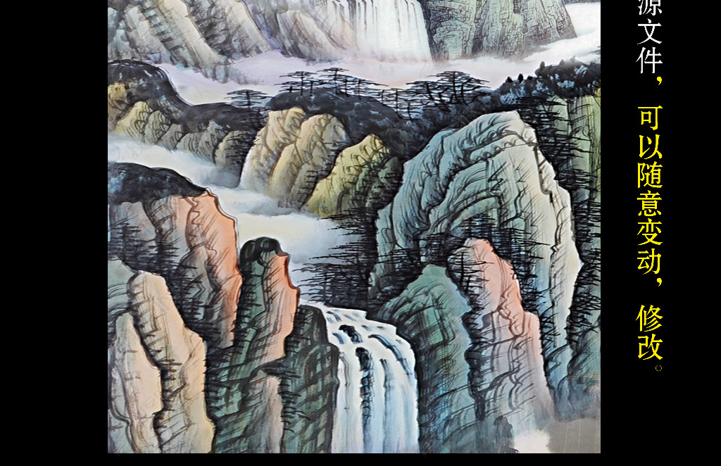 高山流水山水国画玄关下载-编号17485807-水墨画-我图网