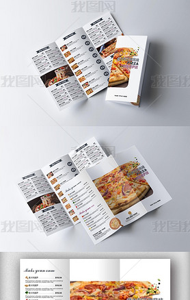 简约大气西餐厅披萨菜单通用三折页模板