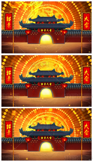 小品招亲大会龙凤呈祥led背景视频素材