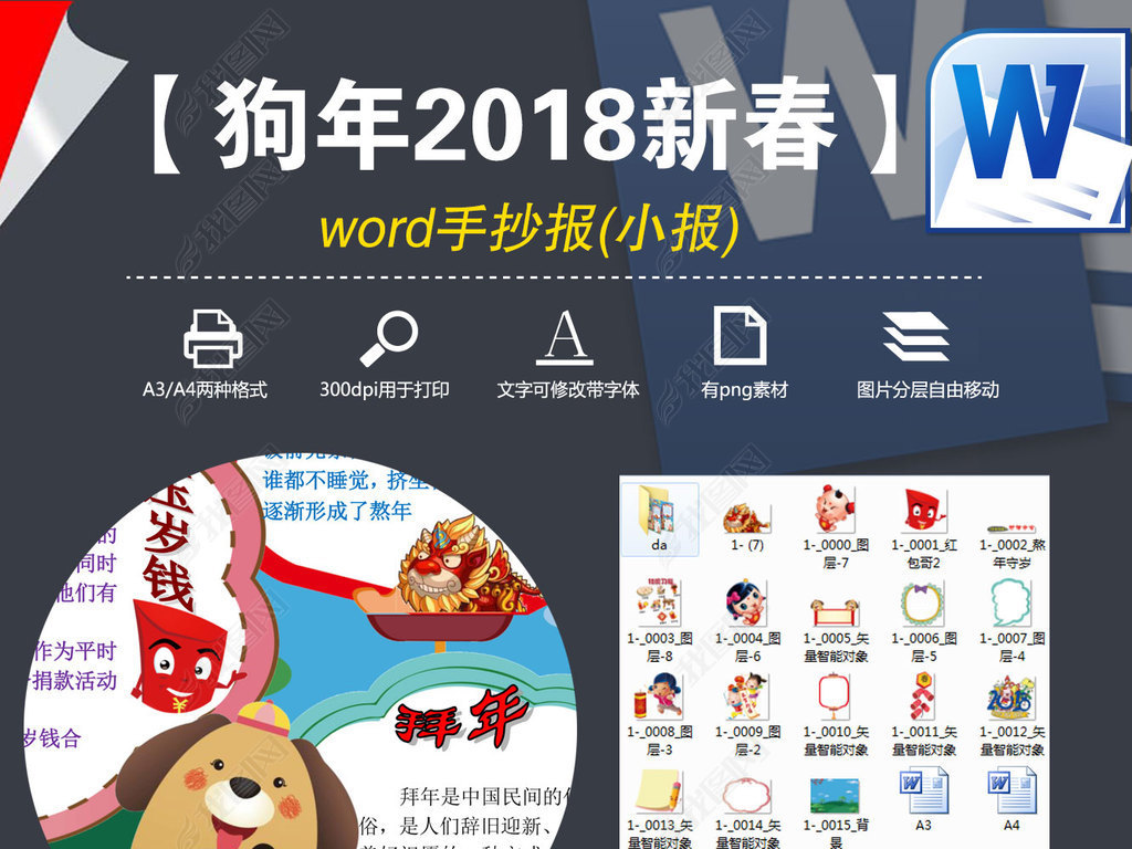 word2018괺С꺮ֳСز