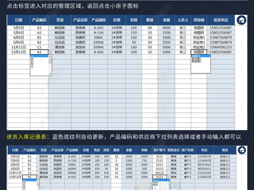 ӦӦ˿ϵͳexcel