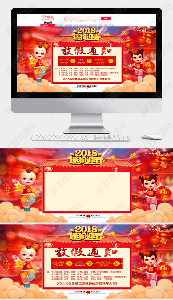 ͨ2018괺ڷż֪ͨ溣