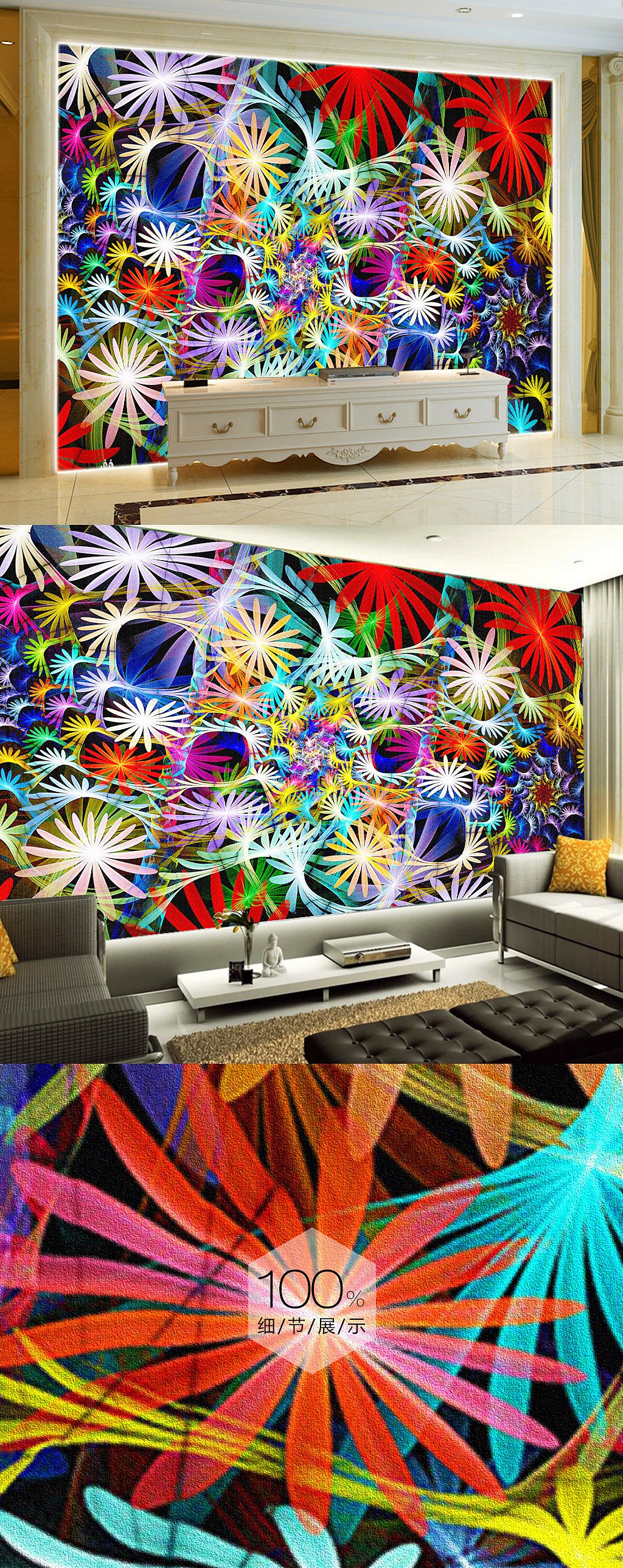 炫彩花朵艺术酒吧壁纸装饰帖ktv背景墙