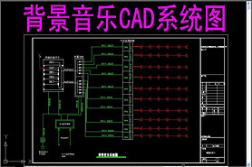 CADϵͳͼ