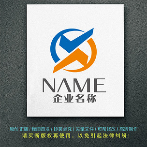 对号x字母环球贸易it快递电子logo