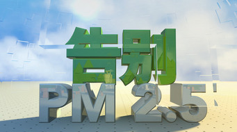 PM2.5Ƶز