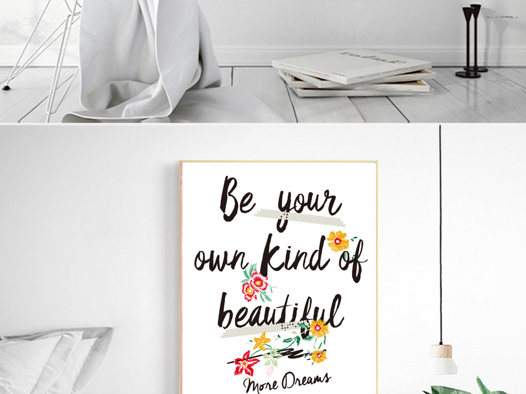 北欧抽象英文花卉珍珠装饰画挂画