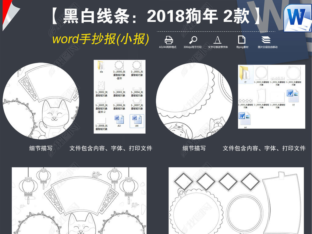 word2018괺С꺮ٺڹͿɫֳСز