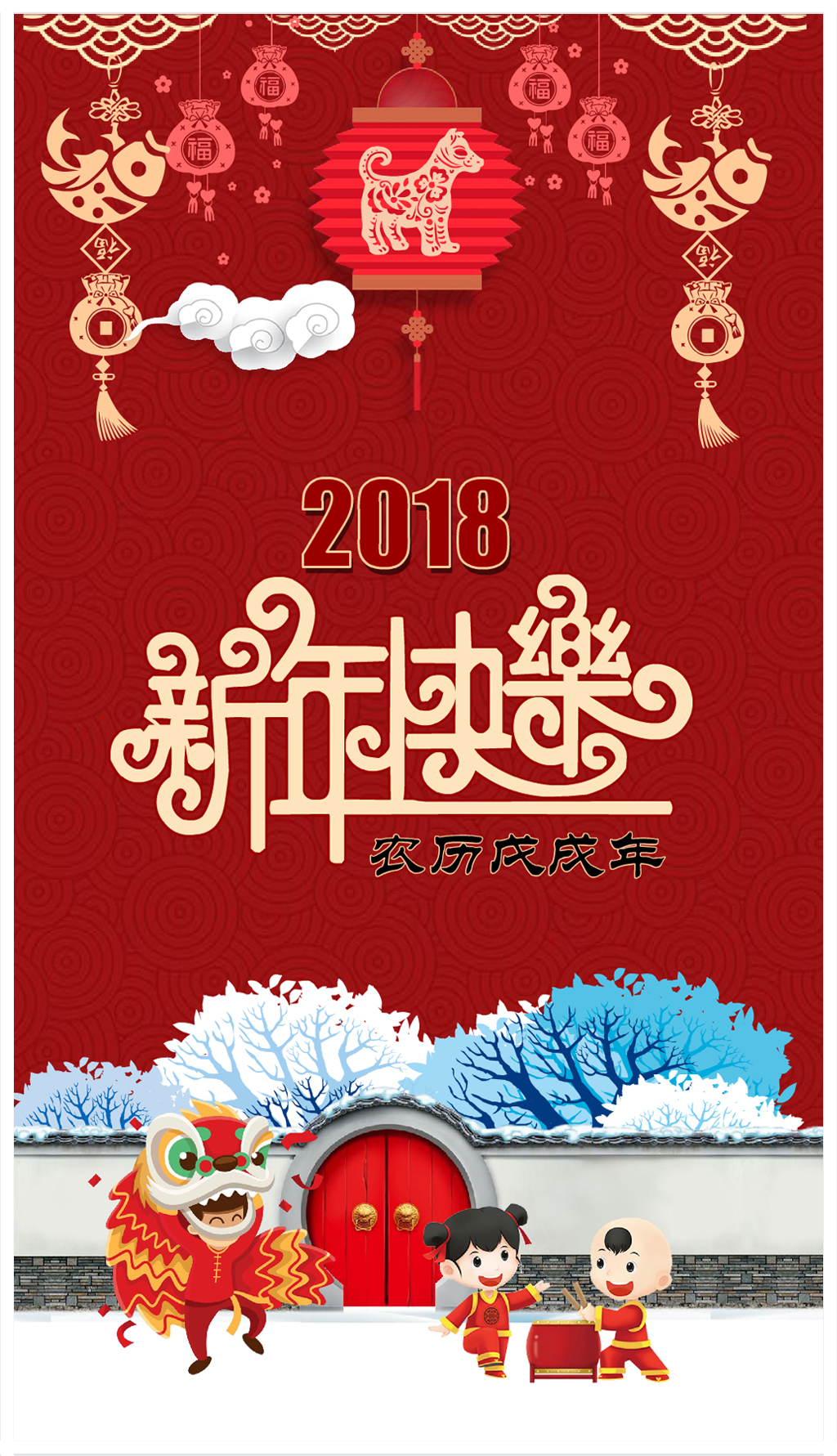 2018年手机微信拜年动画电子贺卡模板