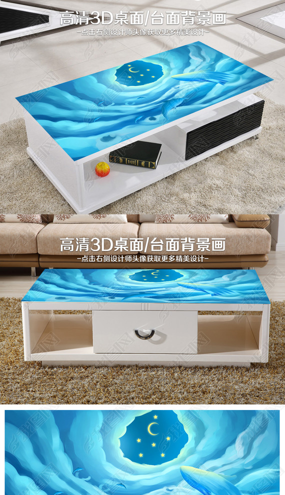 λ3D