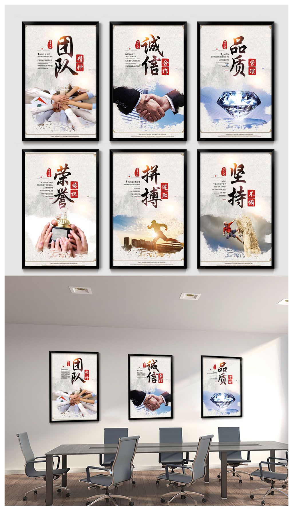 2018企业文化展板之团队突破简约时尚励志挂画