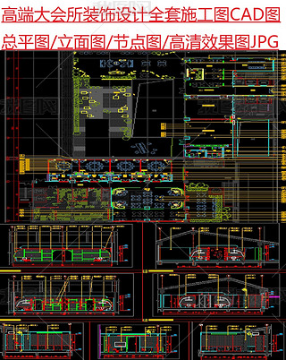 ߶˴ʩͼCAD