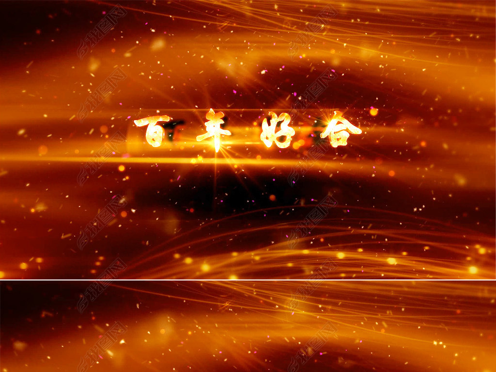 浪漫情人节婚礼现场视频开场AE模板