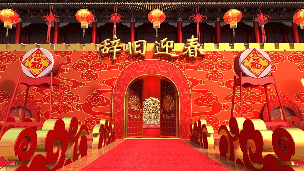 新年喜庆场景新年开场片头贺新年美陈场景带动画