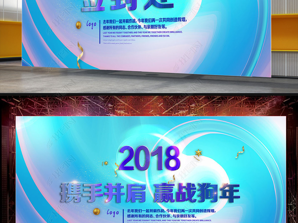 2018ЯֲӮս̨