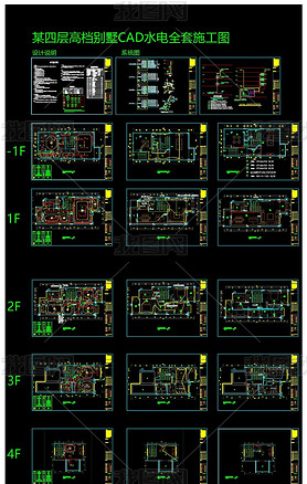 4ߵˮʩͼCAD