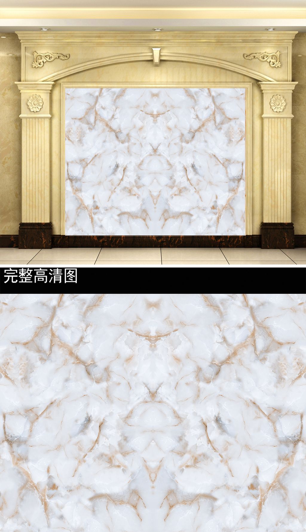 大理石石纹雪花白石材背景墙下载-编号17530210-大理石背景墙-我图网