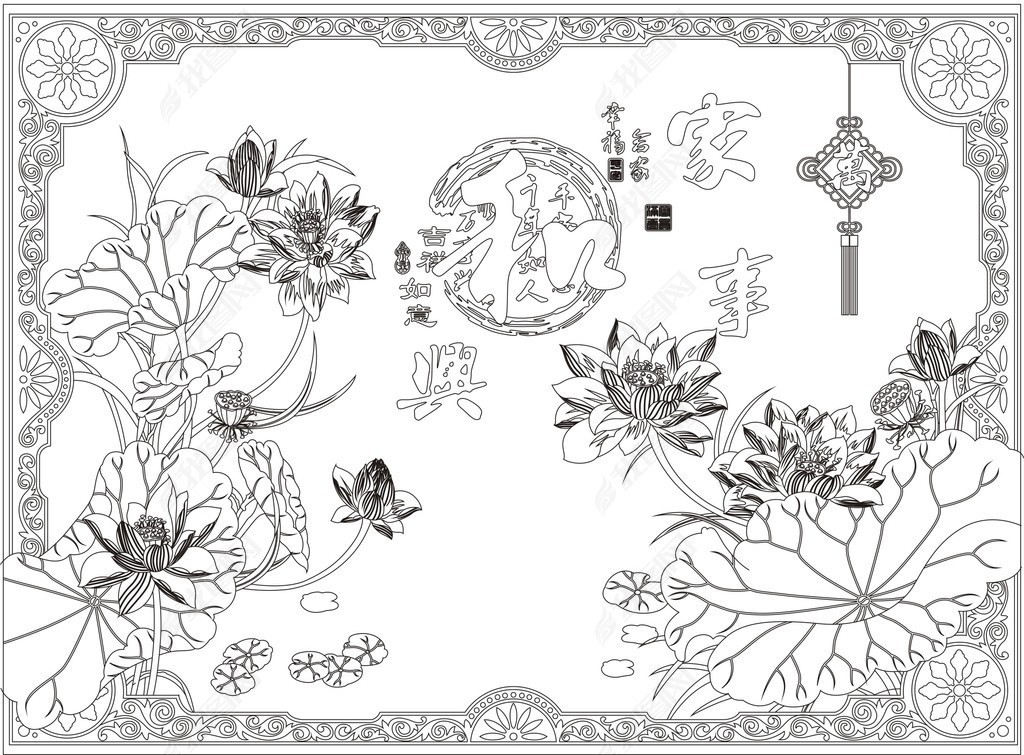 原创家和万事兴版权可商用
