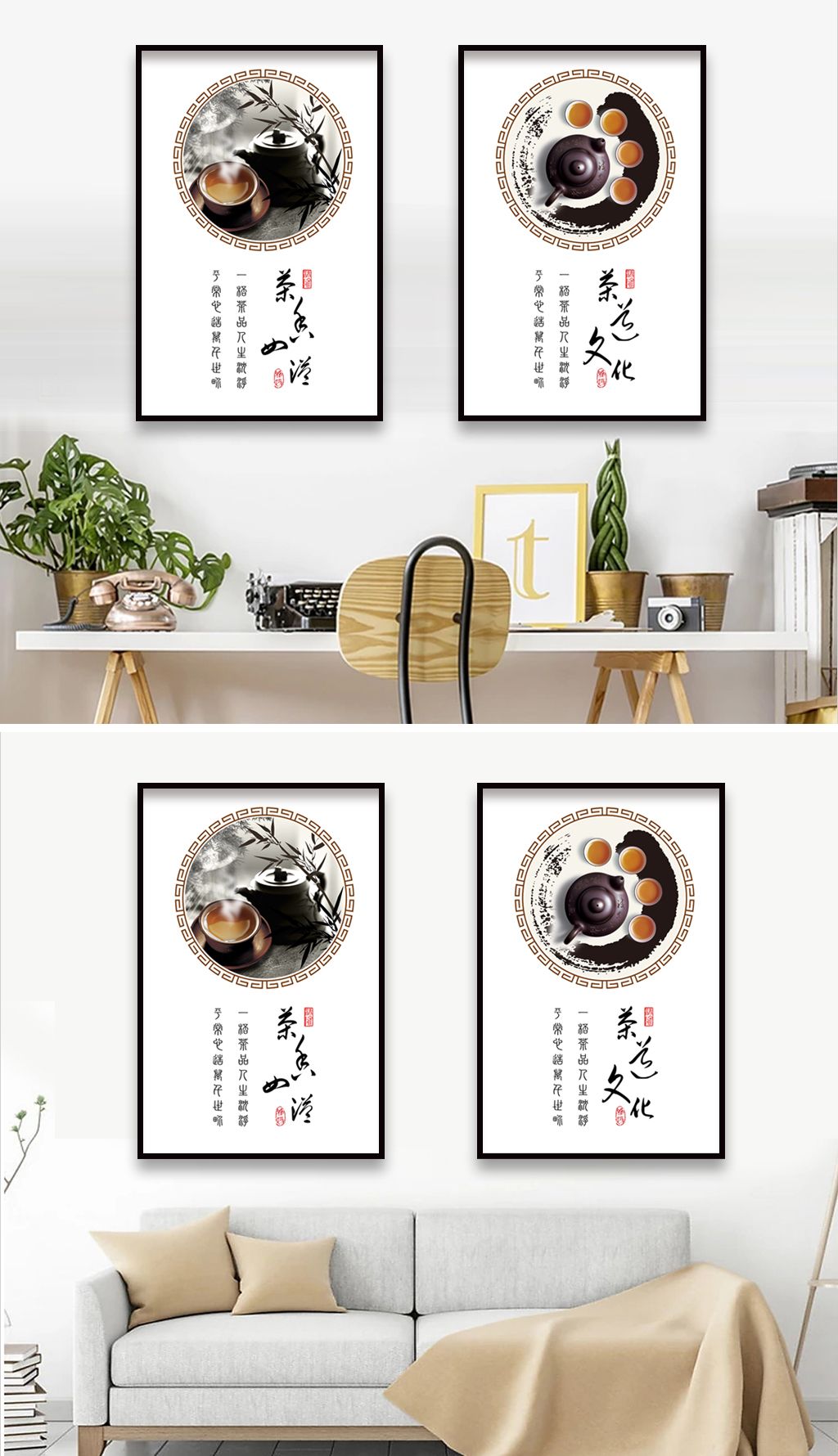 茶馆茶室功夫茶茶场装饰画挂画