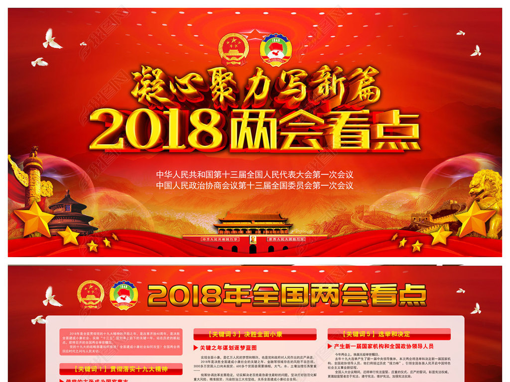 2018ῴ