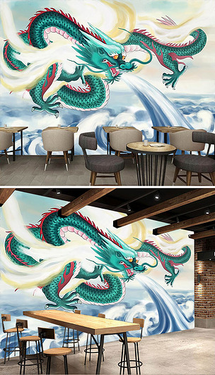 3d立体青龙手绘风水墙纸中式餐厅背景壁画