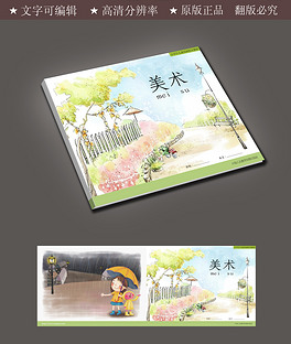 小学生画册下载排行榜