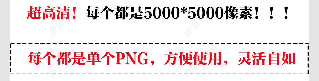 50ϲ촺΢廨仨pngز