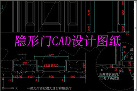 CAD