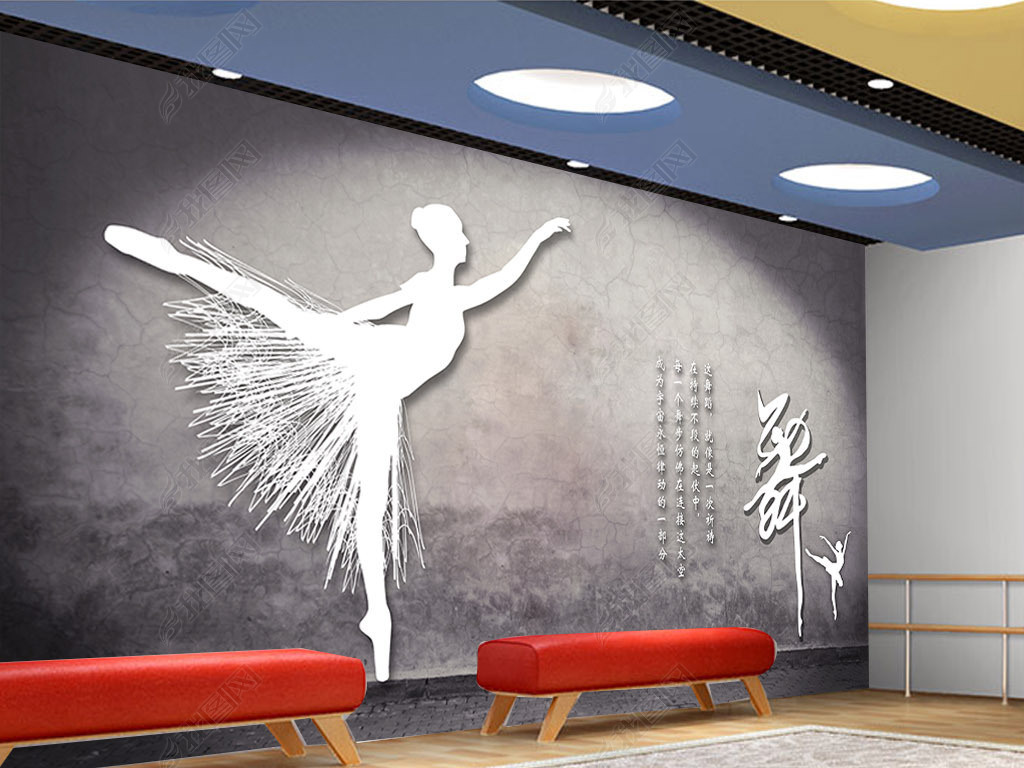 舞蹈教室芭蕾舞背景墙壁画壁纸