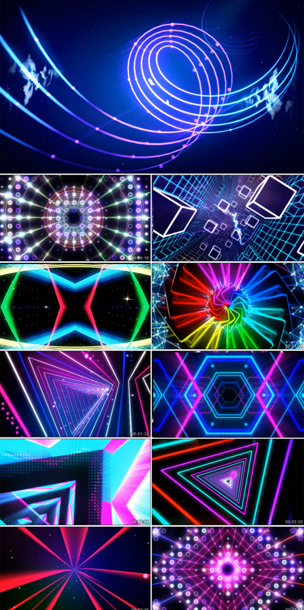 全部都是你舞台表演背景电音嘻哈hiphop