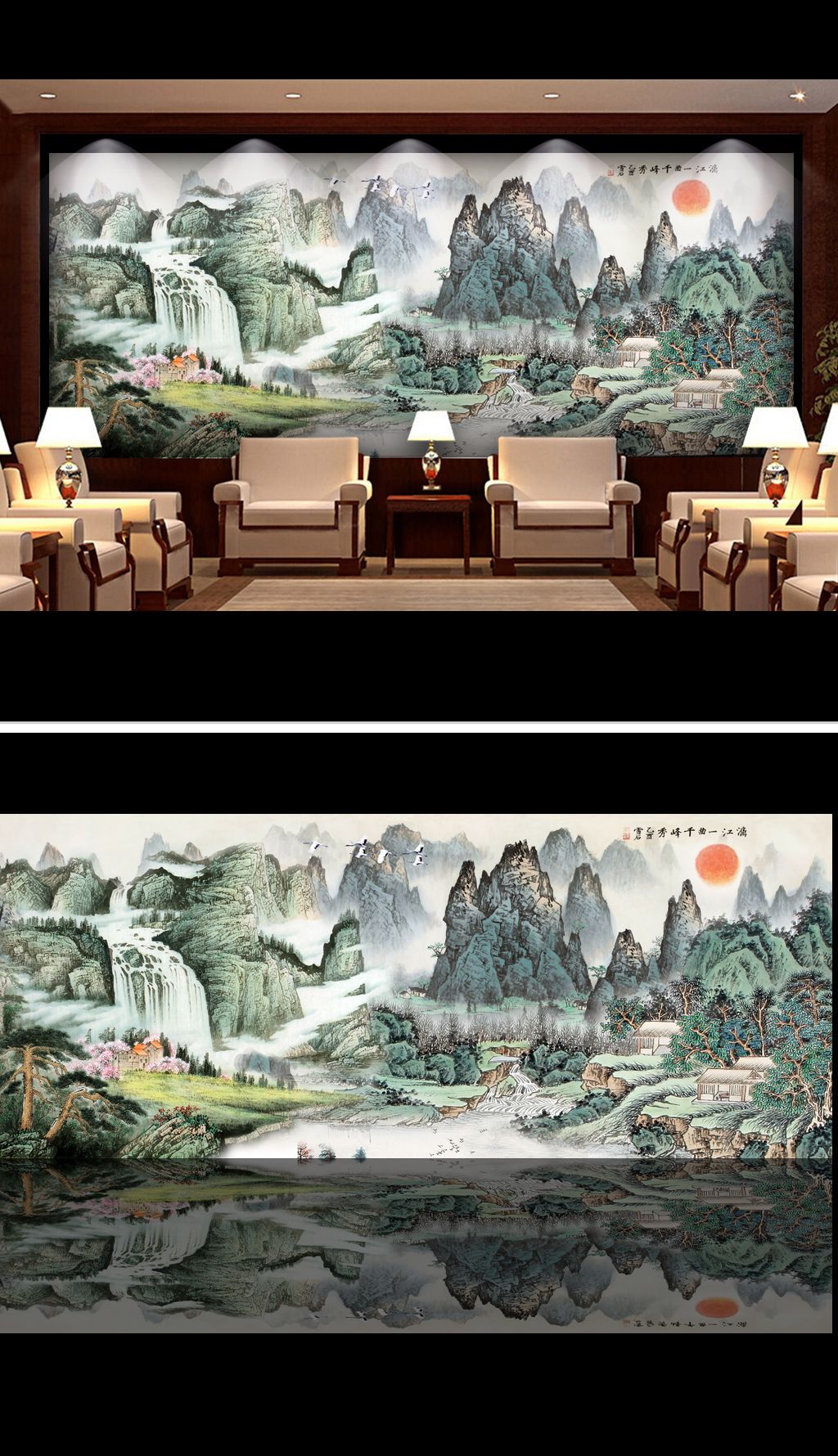 山水国画客厅大型壁画装饰画电视背景墙