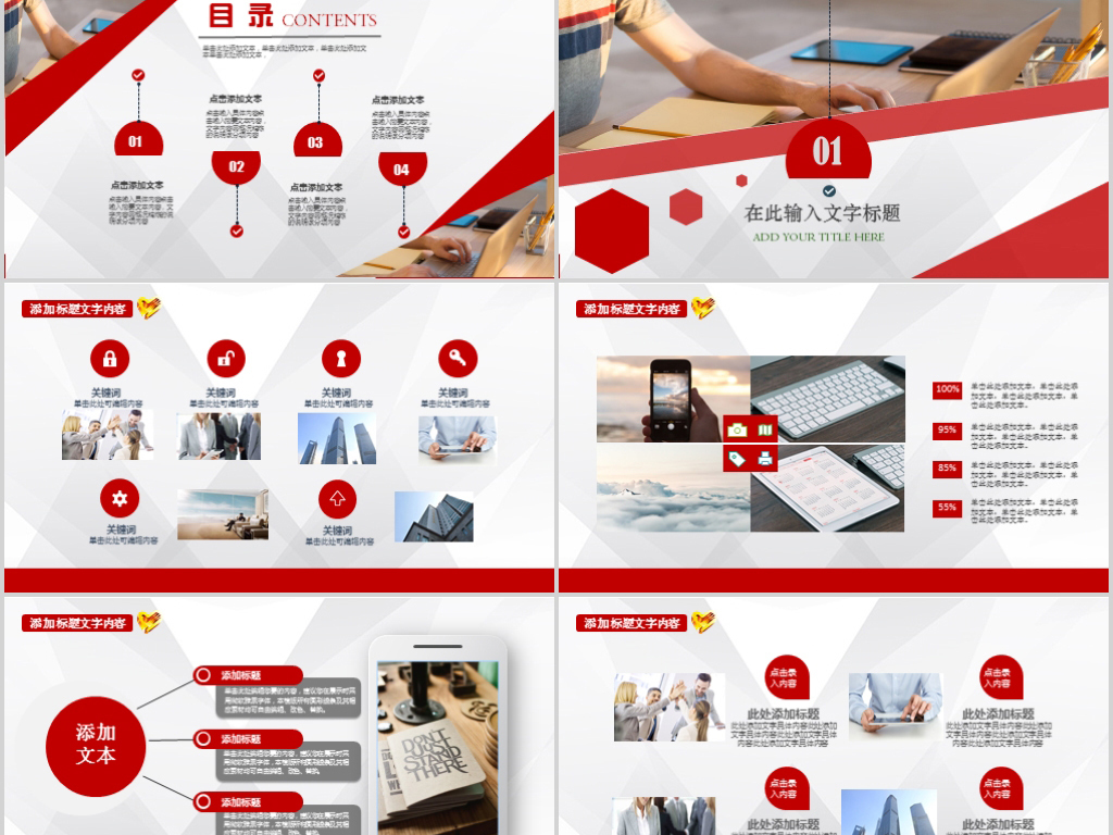 青年志愿者工作总结PPT模板