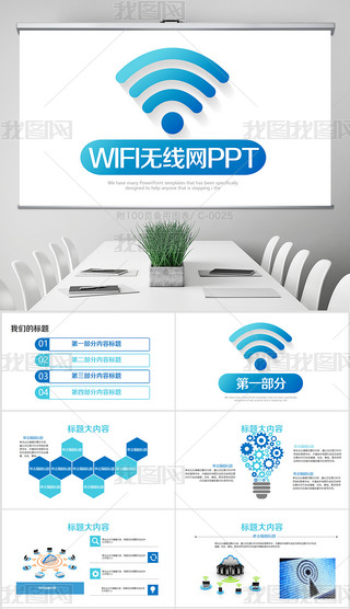 wifippt̬ģ溬PSD