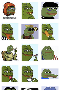 猥琐绿皮大眼悲伤的青蛙恶搞笑QQ微信表情图