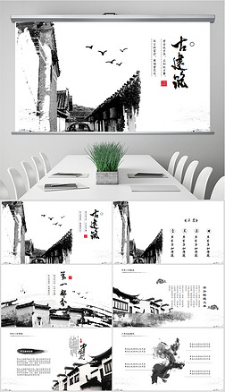 大气古典中国传统文化古建筑动态PPT模板