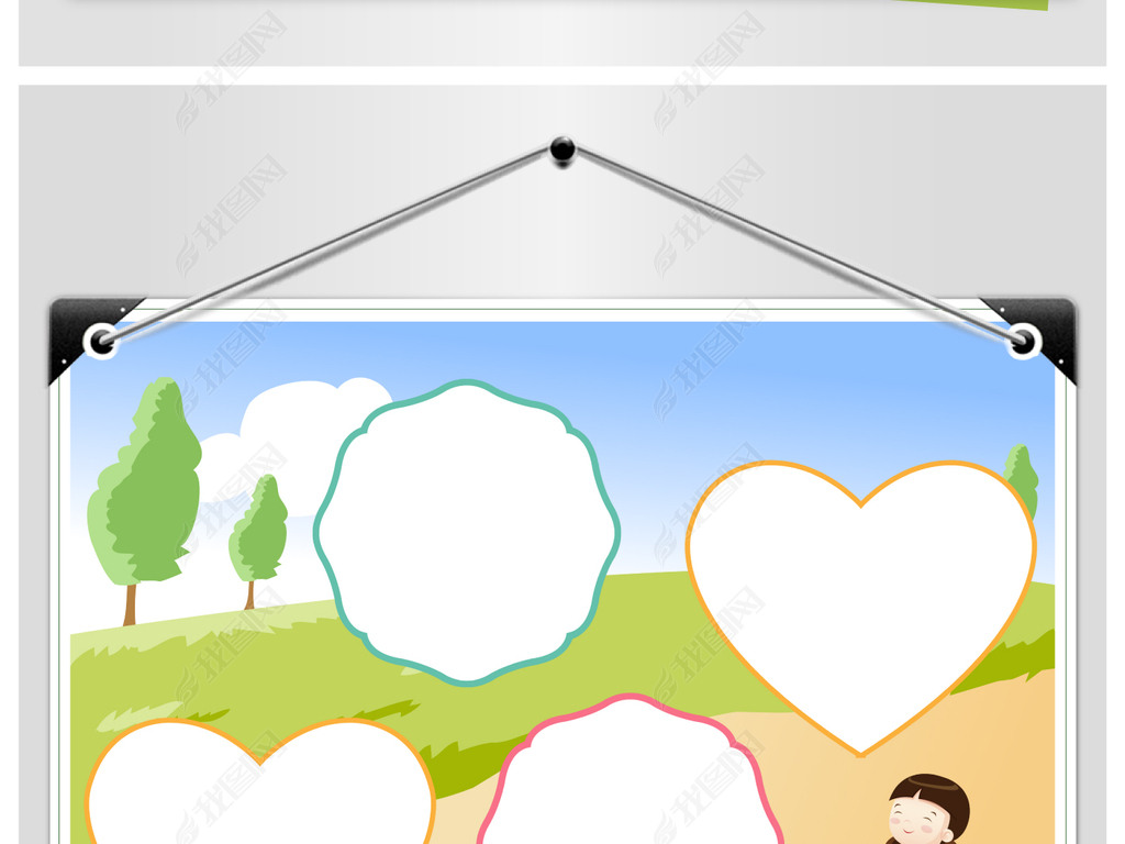 我爱平顶山下载-编号17565585-地理手抄报-我图网