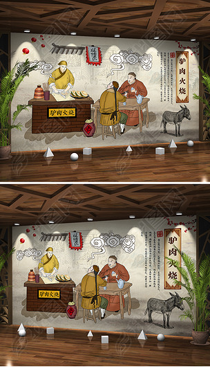 复古手绘驴肉火烧装饰画背景墙
