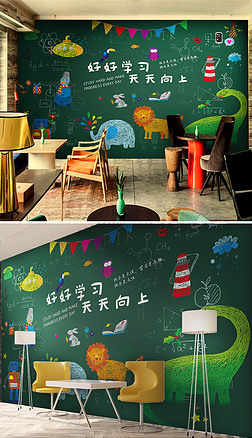 卡通手绘青春校园背景墙