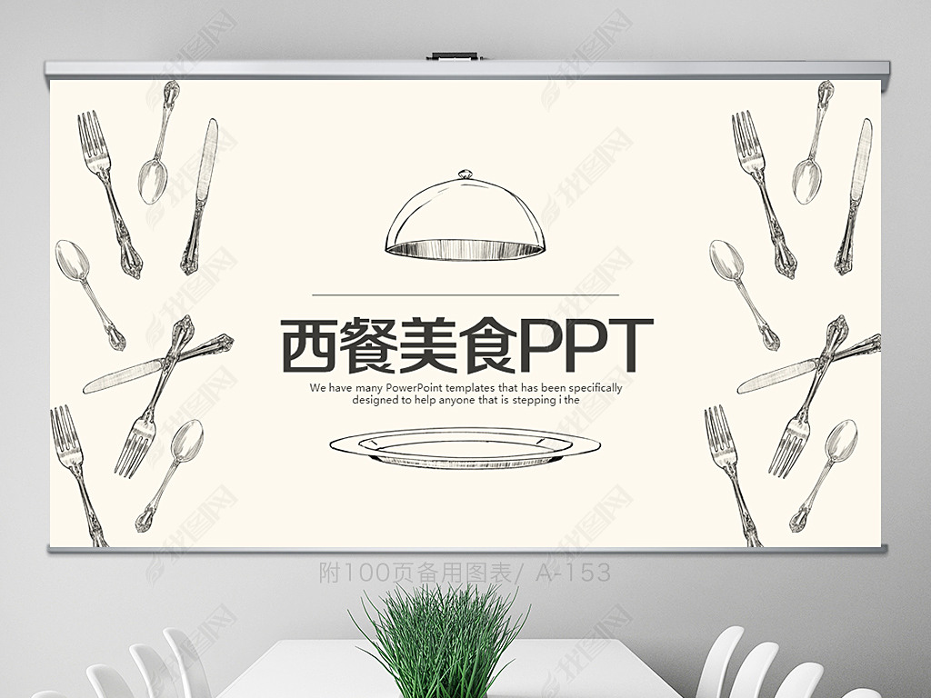 ͲʳĻ̬ppt溬PSD