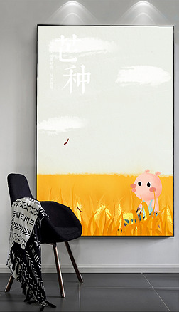 卡通手绘现代简约素雅十二节气装饰画挂画