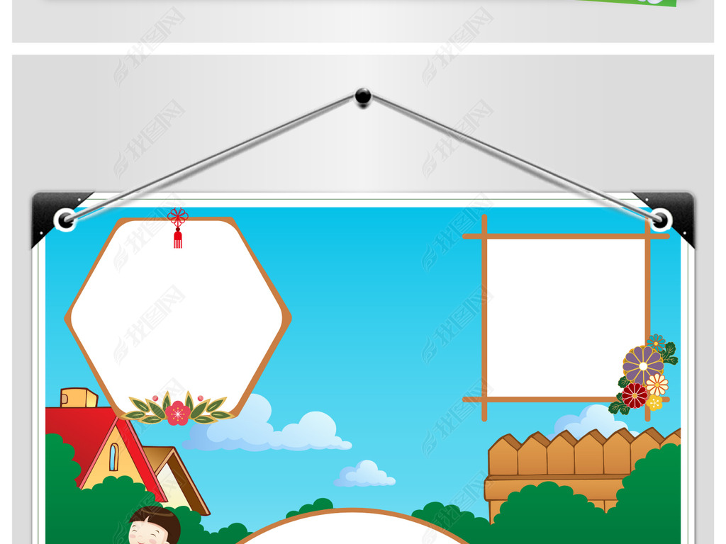 美丽锦州旅游小报下载-编号17572876-地理手抄报-我图网