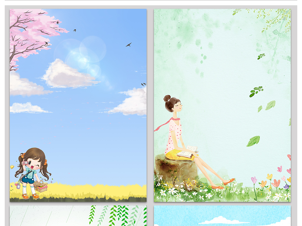 ps春天旅游春游踏青信纸封面邀请函小报作文