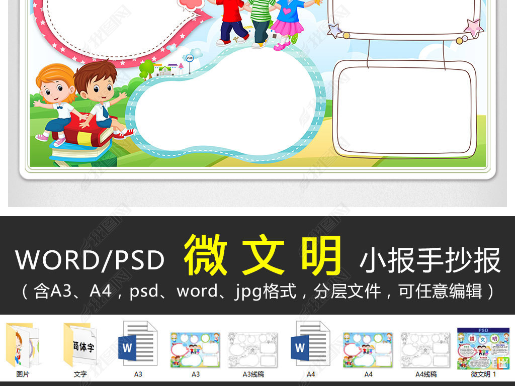 WORD/PS˵΢Сز