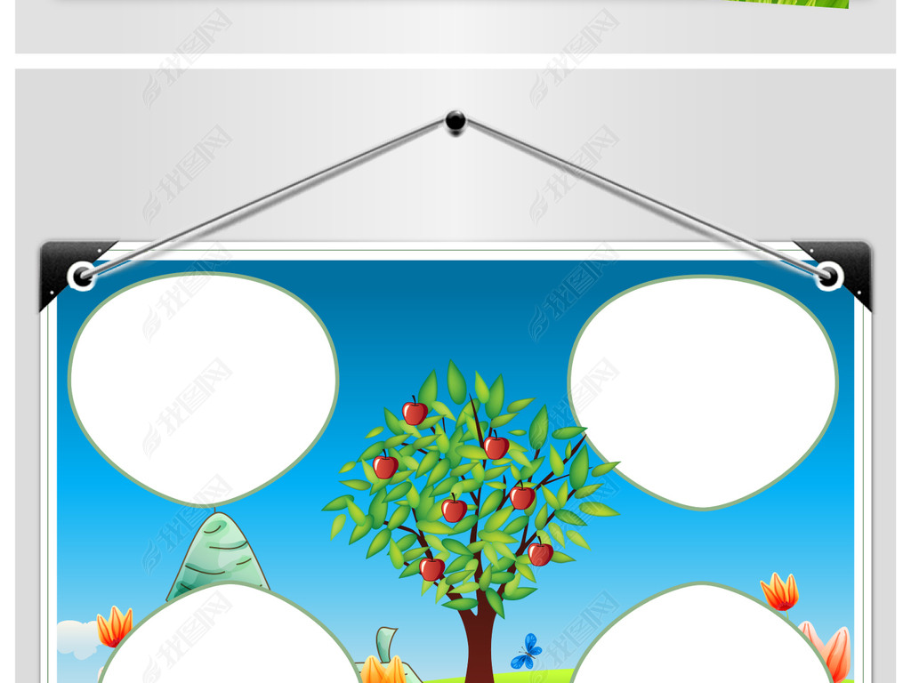 丹东旅游手抄报