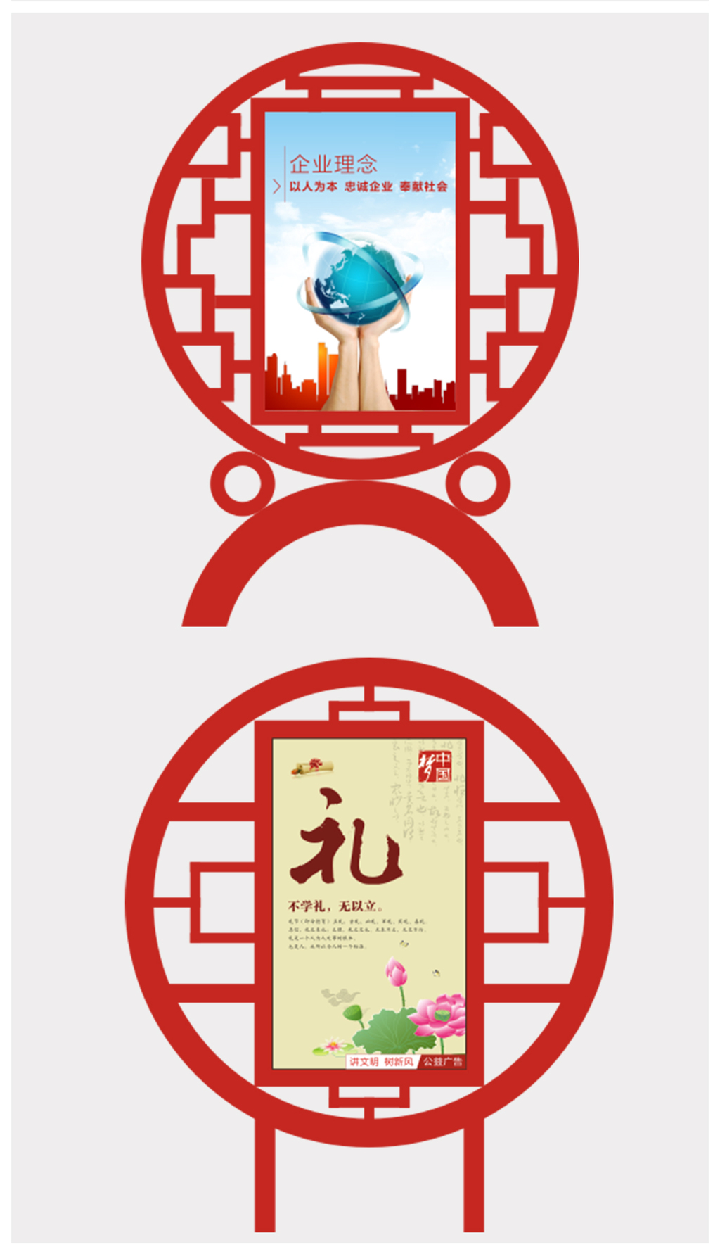 社会主义核心价值观造型边框党建文化墙