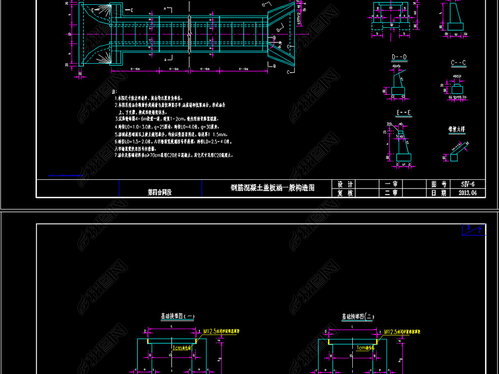 ͼͨͼCAD8