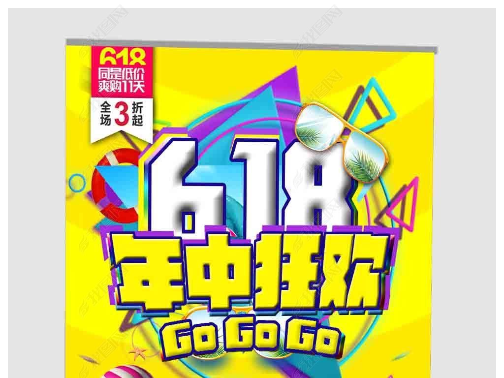 п618GOGOGO618дٺչpsdʽ